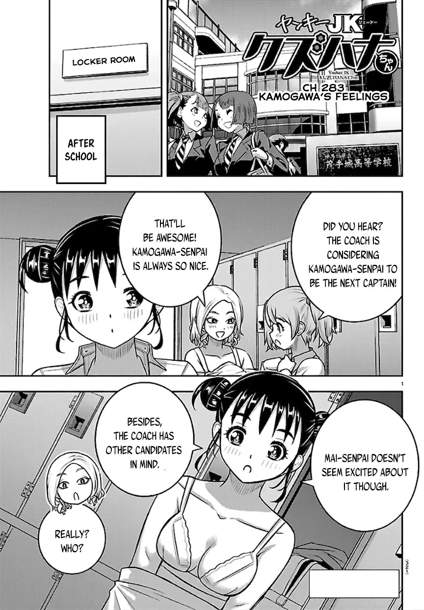 Yankee JK KuzuHana-chan chapter 283 page 1