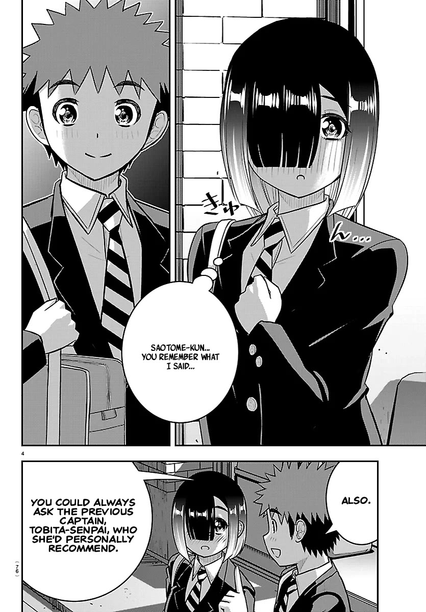 Yankee JK KuzuHana-chan chapter 284 page 5