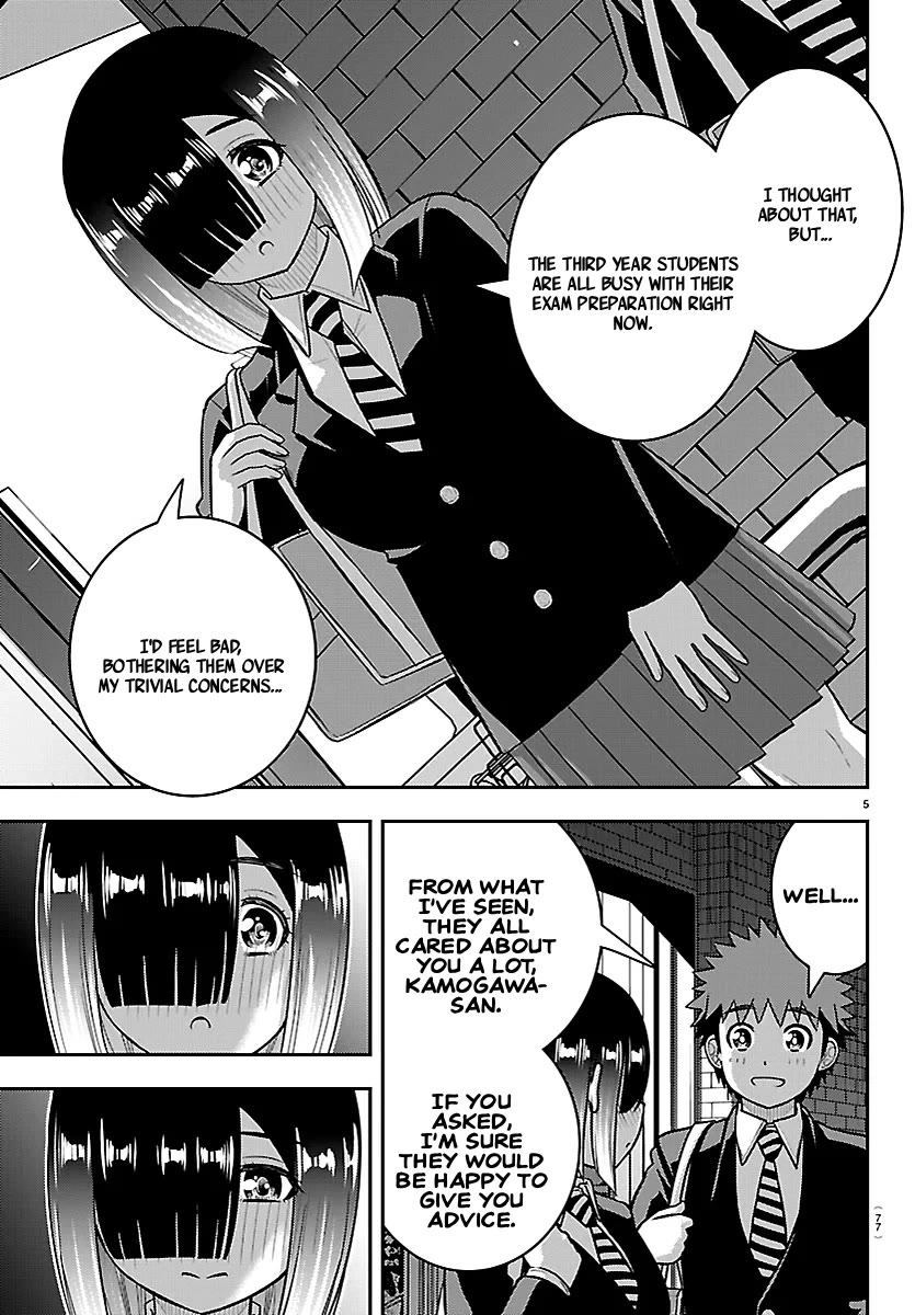 Yankee JK KuzuHana-chan chapter 284 page 6