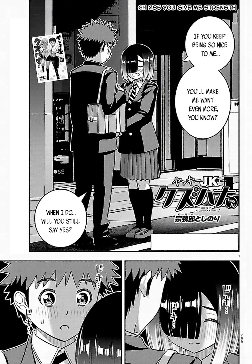 Yankee JK KuzuHana-chan chapter 285 page 1