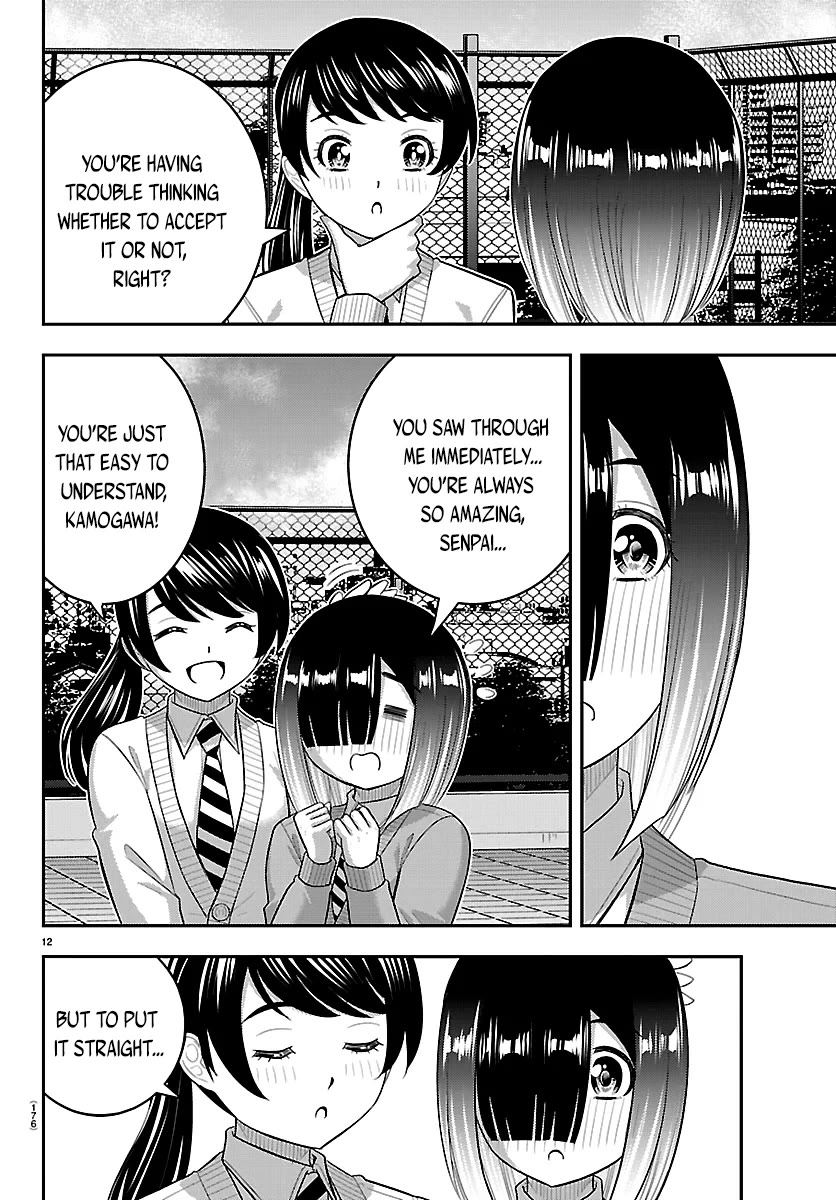Yankee JK KuzuHana-chan chapter 285 page 12