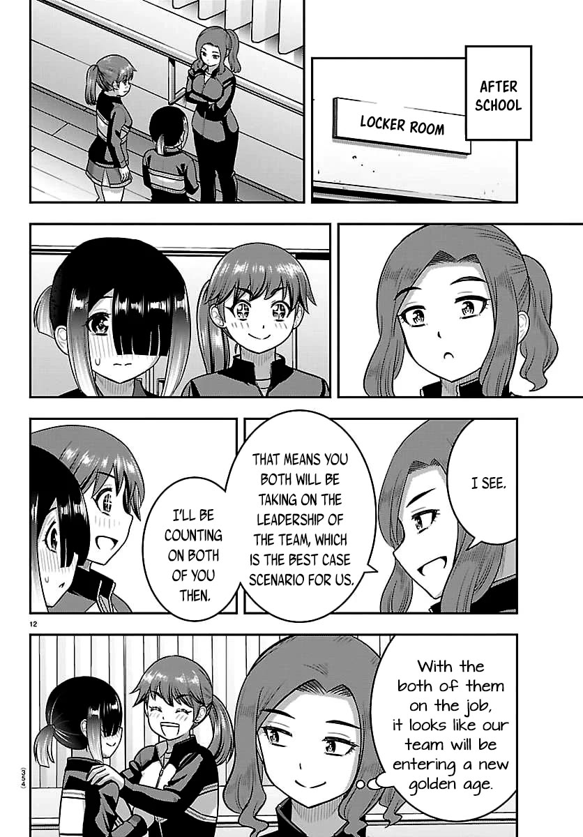 Yankee JK KuzuHana-chan chapter 286 page 12