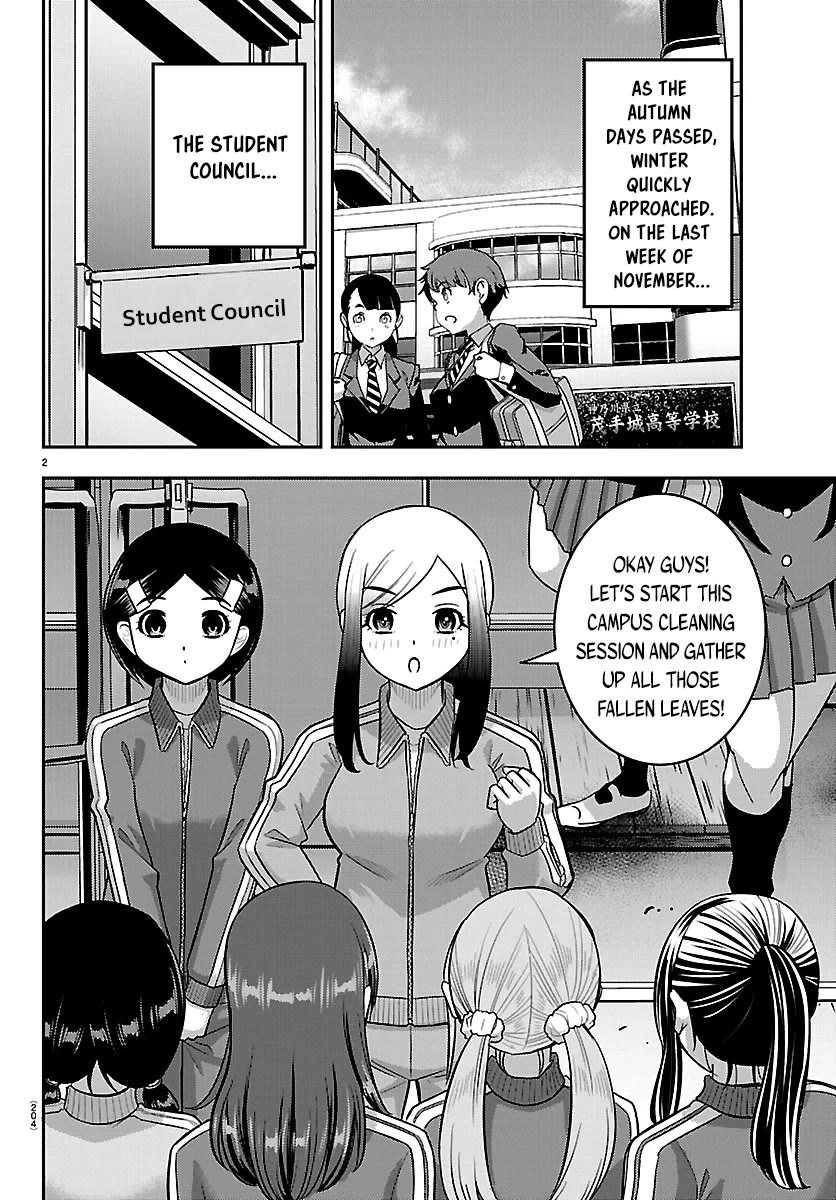 Yankee JK KuzuHana-chan chapter 287 page 2