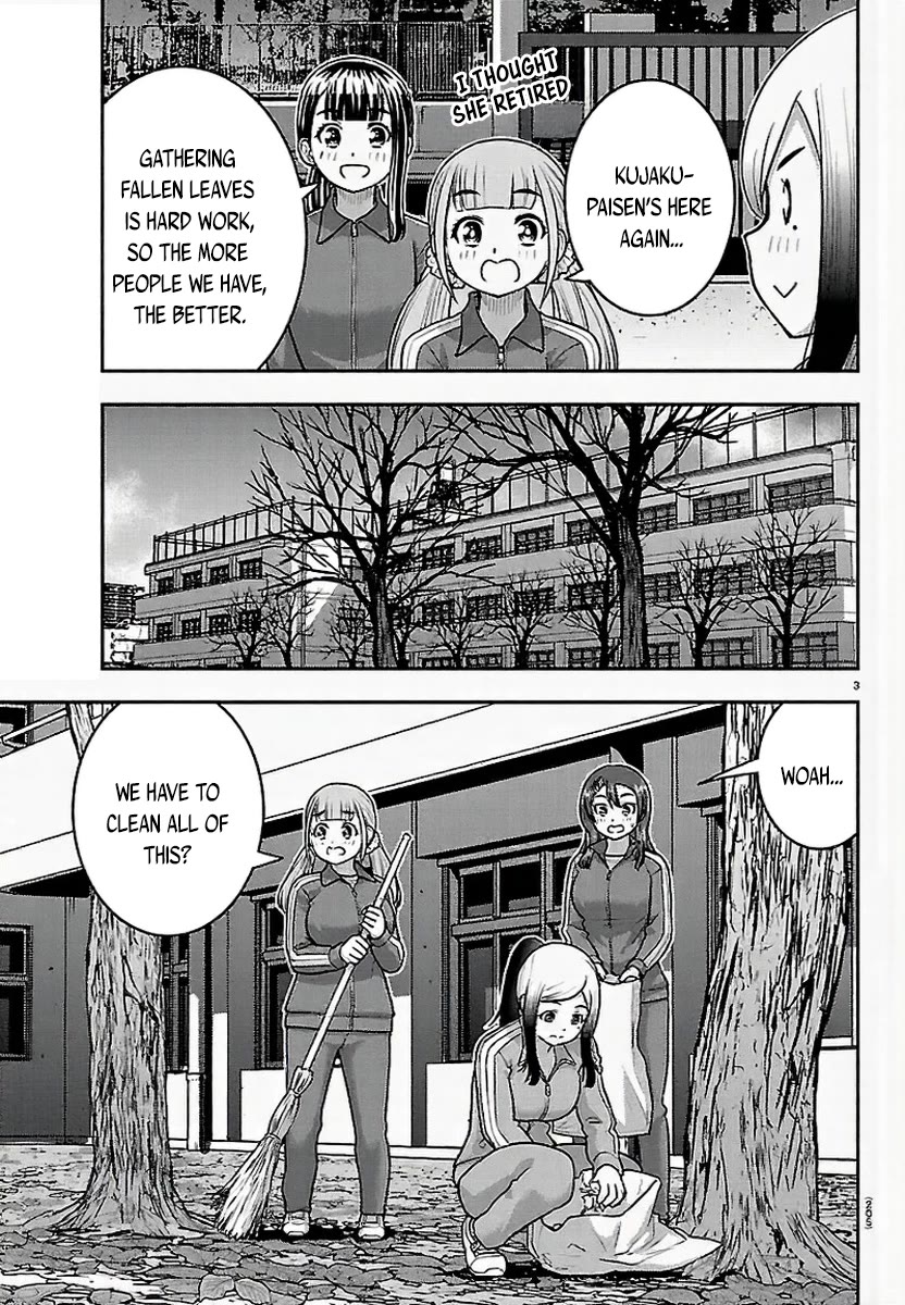 Yankee JK KuzuHana-chan chapter 287 page 3