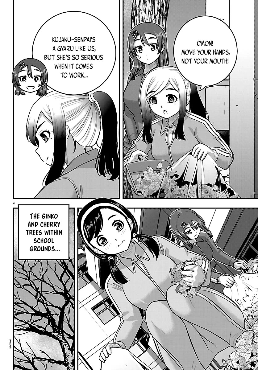 Yankee JK KuzuHana-chan chapter 287 page 4