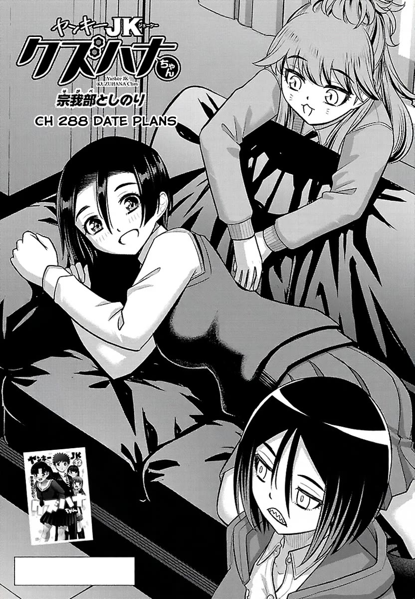 Yankee JK KuzuHana-chan chapter 288 page 1