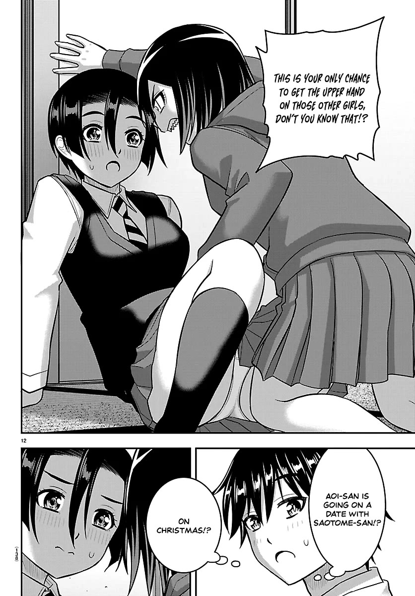 Yankee JK KuzuHana-chan chapter 288 page 12