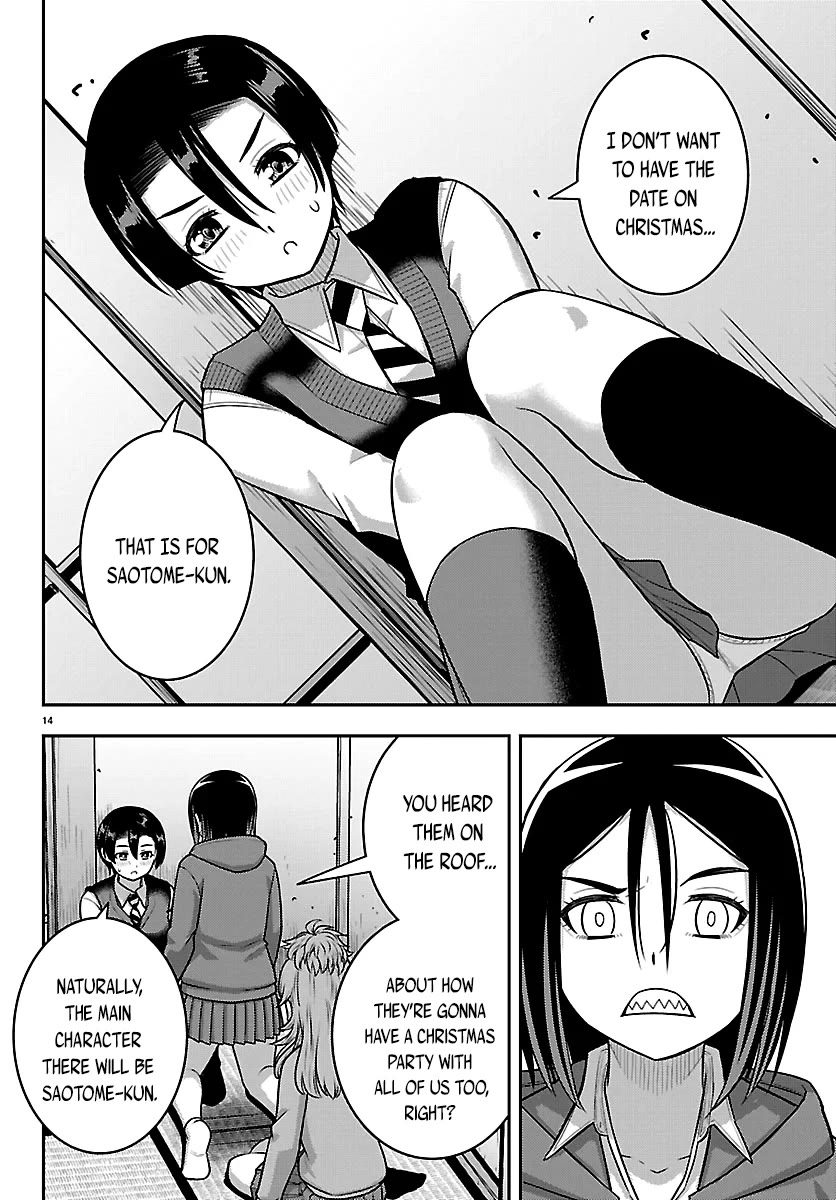 Yankee JK KuzuHana-chan chapter 288 page 14