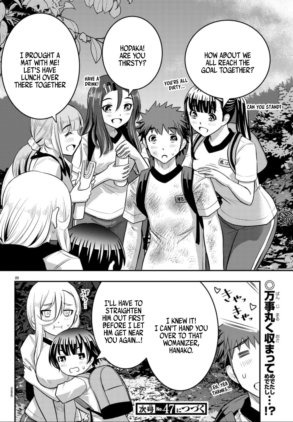 Yankee JK KuzuHana-chan chapter 29 page 21