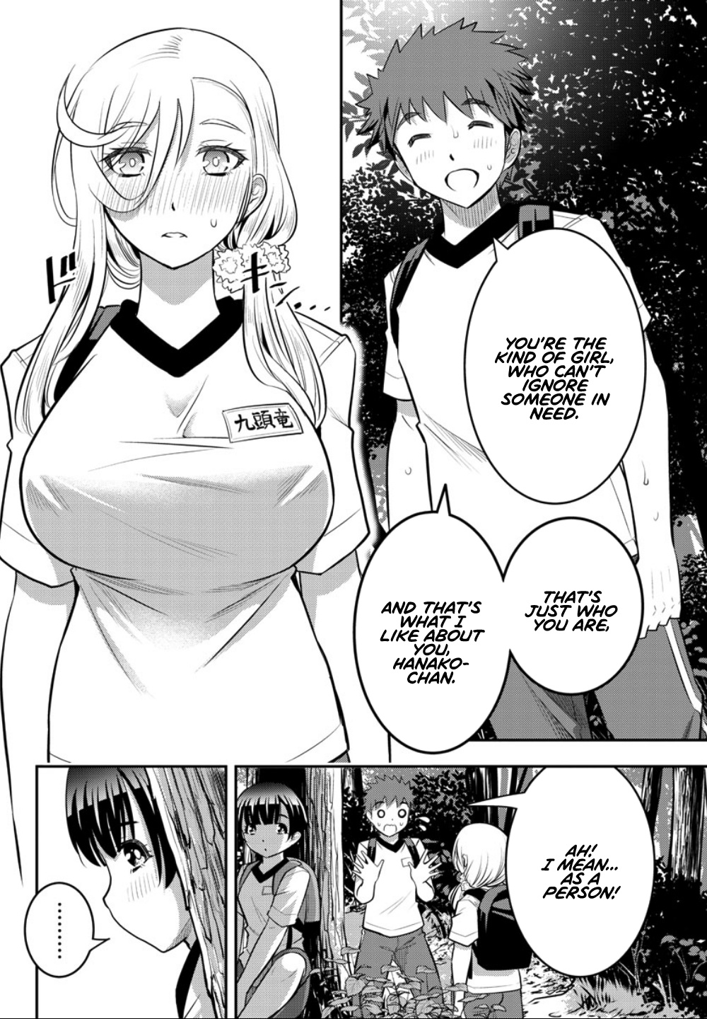 Yankee JK KuzuHana-chan chapter 29 page 7