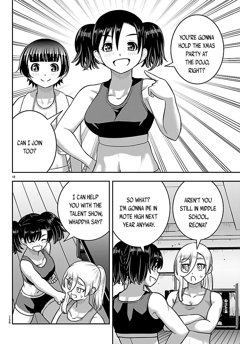 Yankee JK KuzuHana-chan chapter 290 page 12