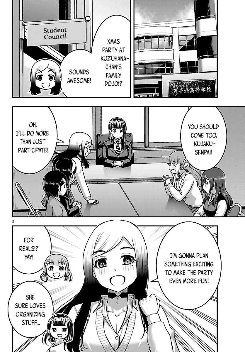 Yankee JK KuzuHana-chan chapter 290 page 2