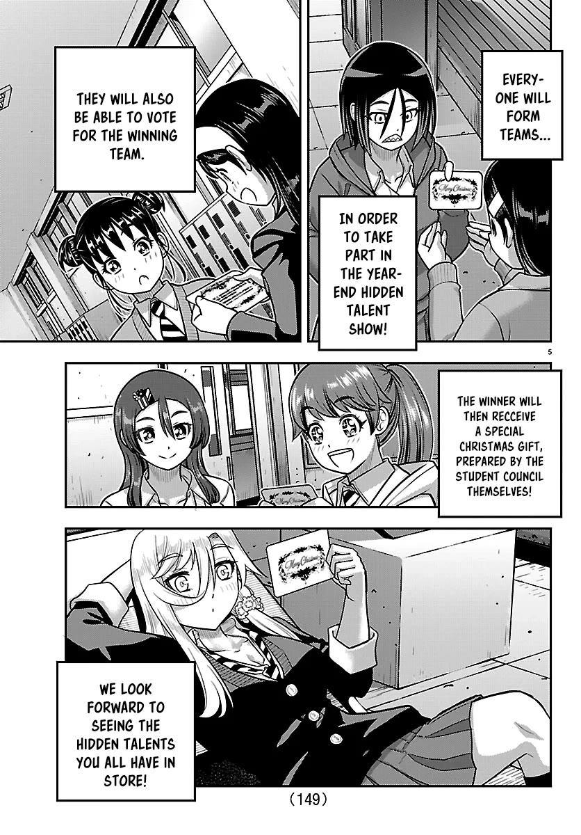Yankee JK KuzuHana-chan chapter 290 page 5