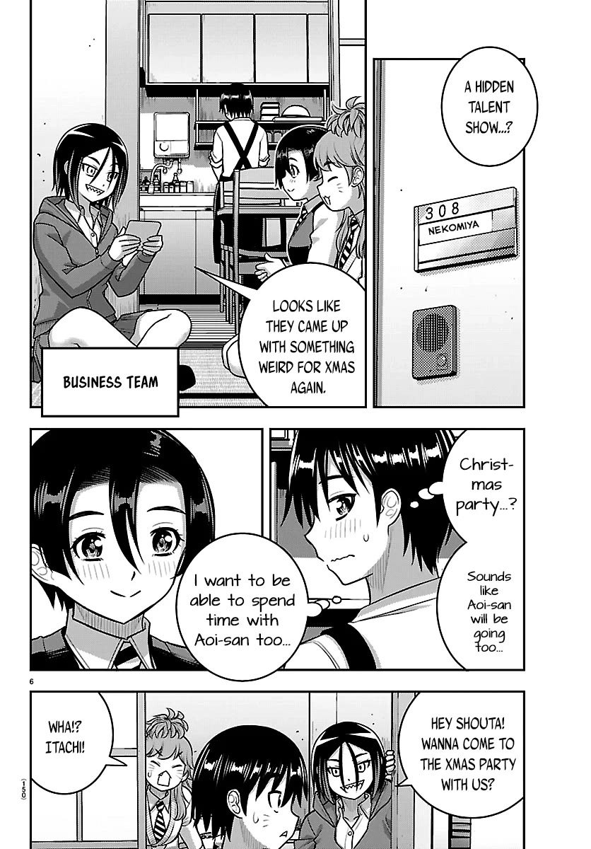 Yankee JK KuzuHana-chan chapter 290 page 6
