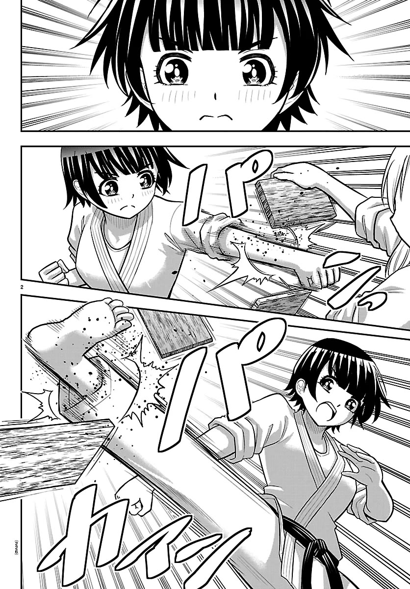 Yankee JK KuzuHana-chan chapter 291 page 2