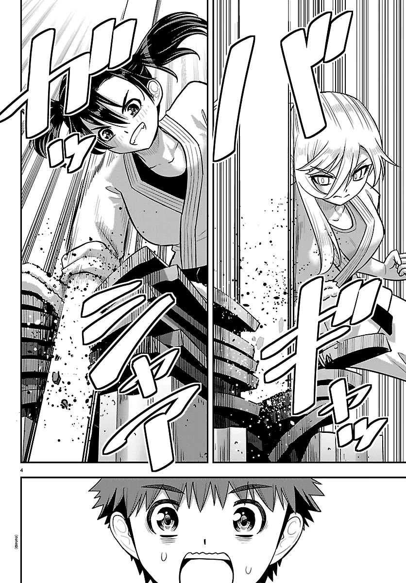Yankee JK KuzuHana-chan chapter 291 page 4