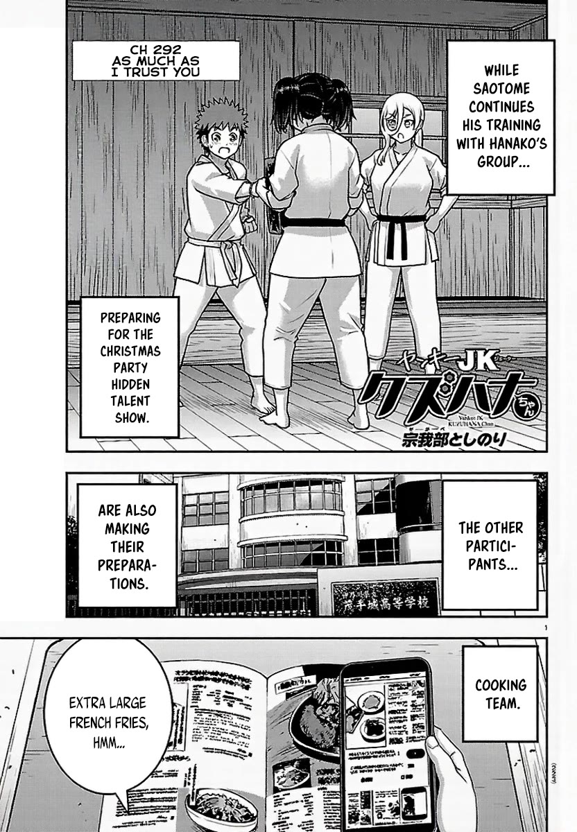 Yankee JK KuzuHana-chan chapter 292 page 1