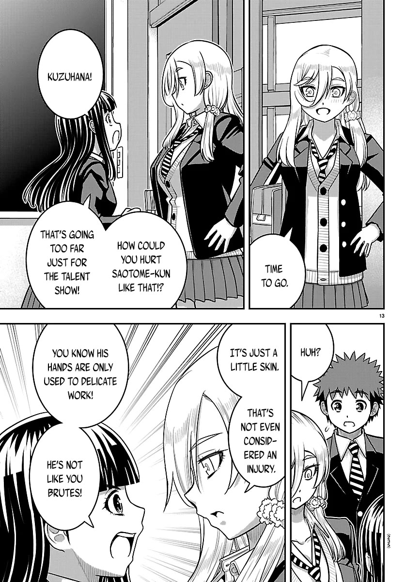 Yankee JK KuzuHana-chan chapter 292 page 13