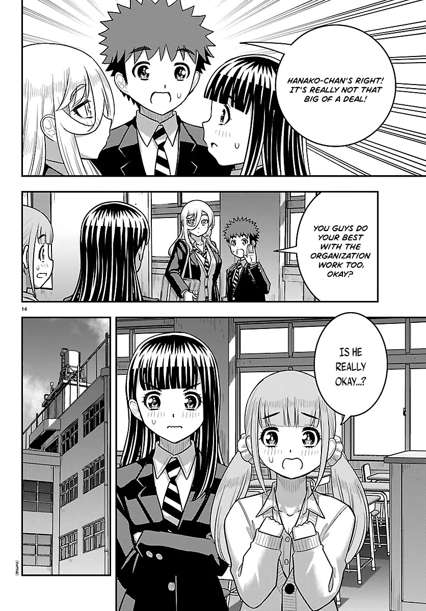 Yankee JK KuzuHana-chan chapter 292 page 14
