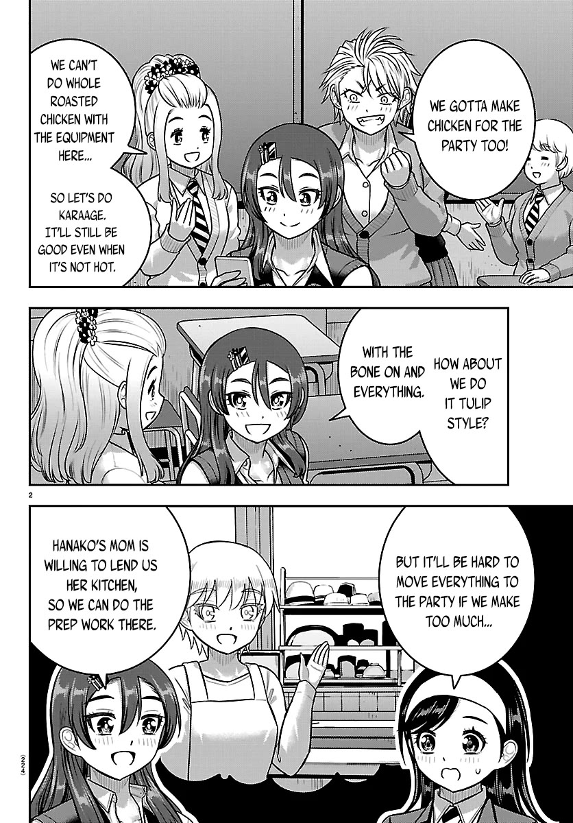 Yankee JK KuzuHana-chan chapter 292 page 2