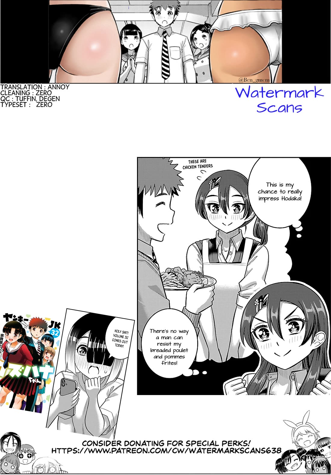 Yankee JK KuzuHana-chan chapter 292 page 21