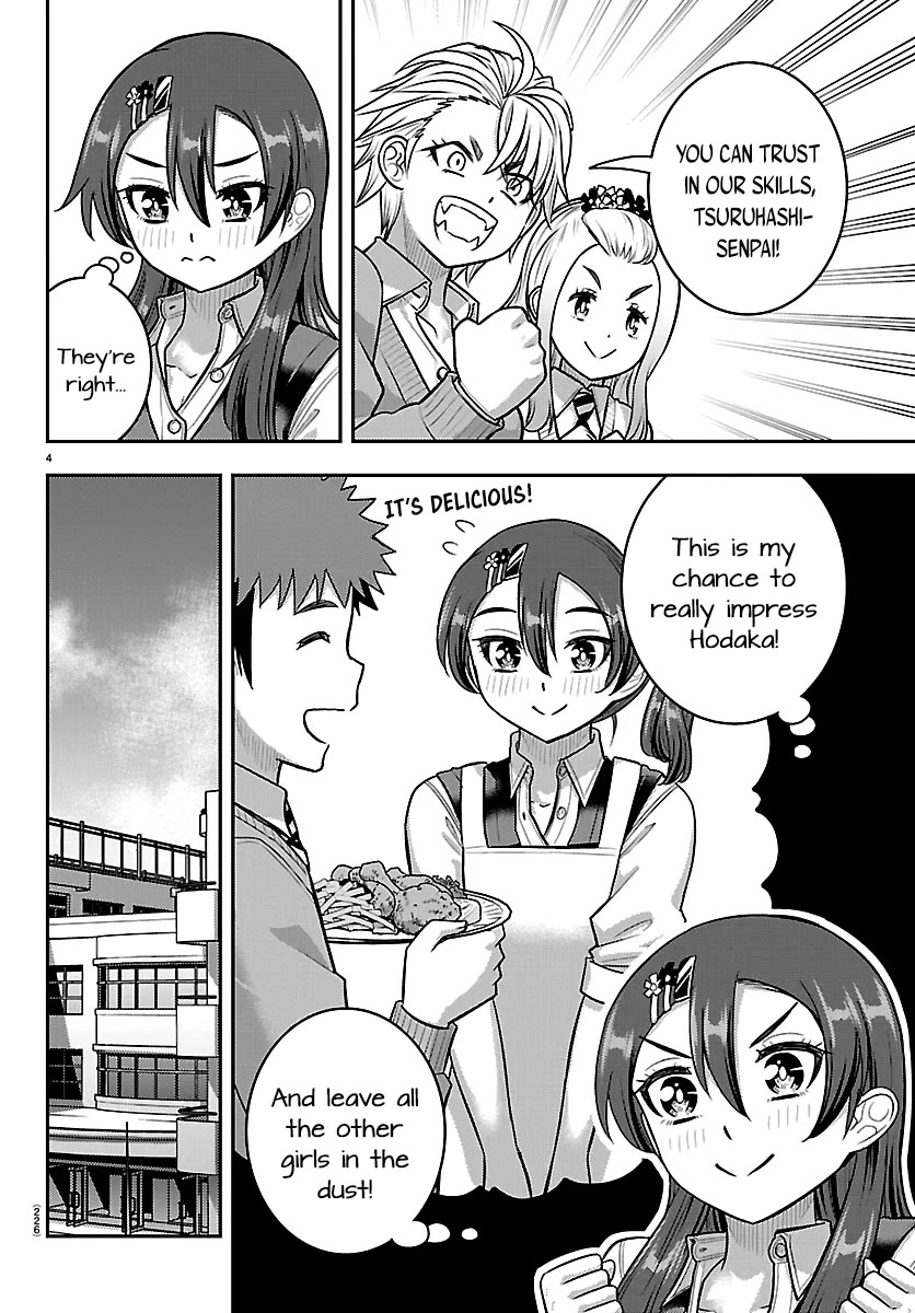 Yankee JK KuzuHana-chan chapter 292 page 4