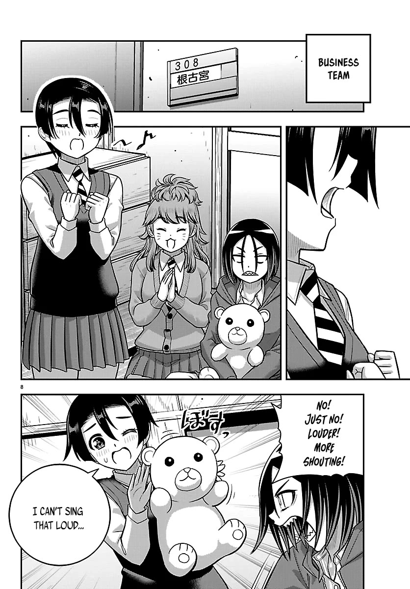 Yankee JK KuzuHana-chan chapter 292 page 8