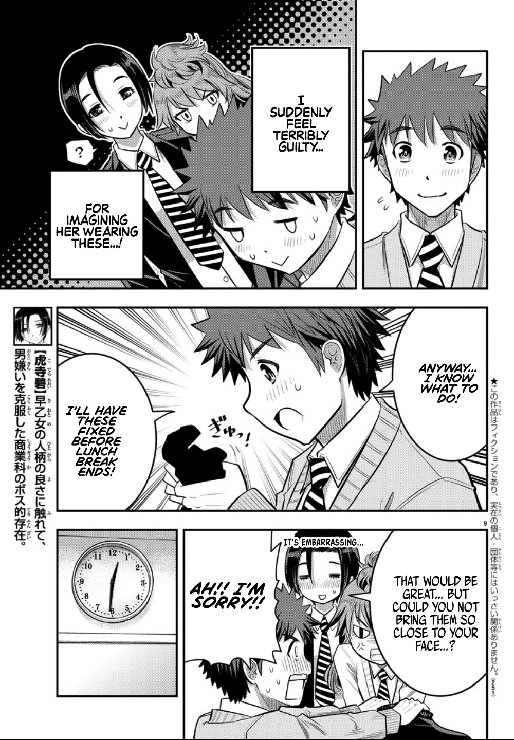 Yankee JK KuzuHana-chan chapter 30 page 10