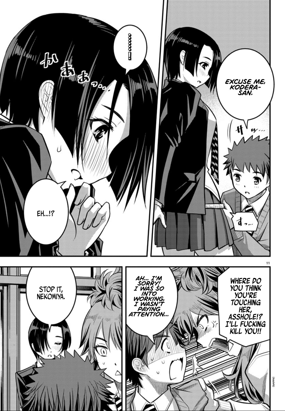 Yankee JK KuzuHana-chan chapter 30 page 12