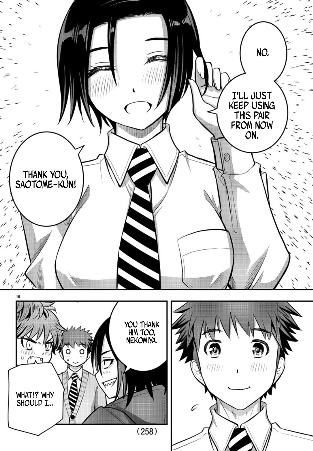 Yankee JK KuzuHana-chan chapter 30 page 17