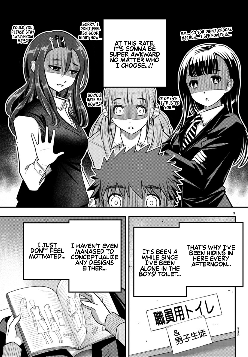 Yankee JK KuzuHana-chan chapter 30 page 4
