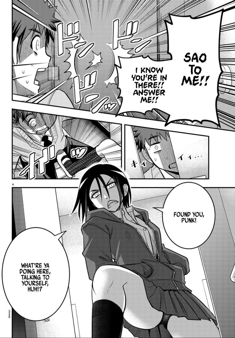 Yankee JK KuzuHana-chan chapter 30 page 5