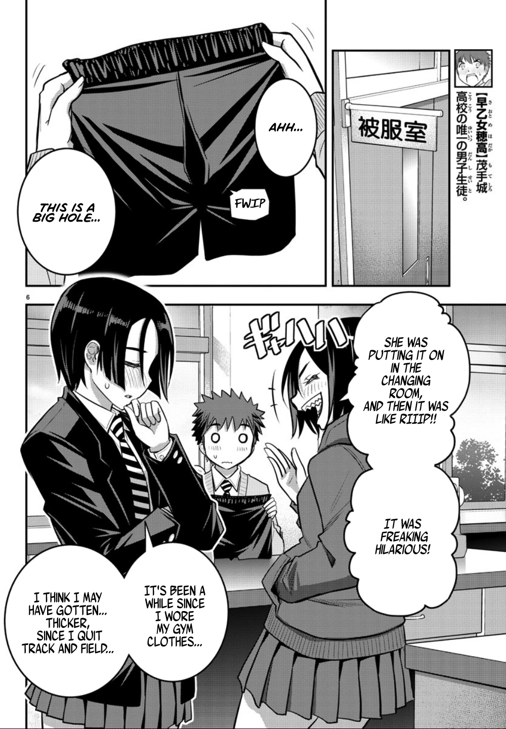 Yankee JK KuzuHana-chan chapter 30 page 7