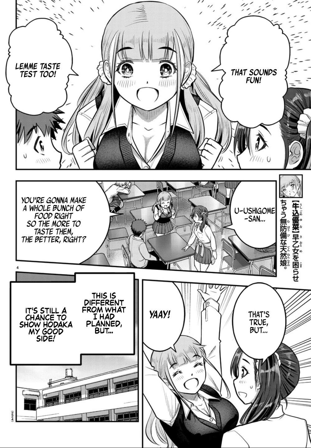 Yankee JK KuzuHana-chan chapter 31 page 5