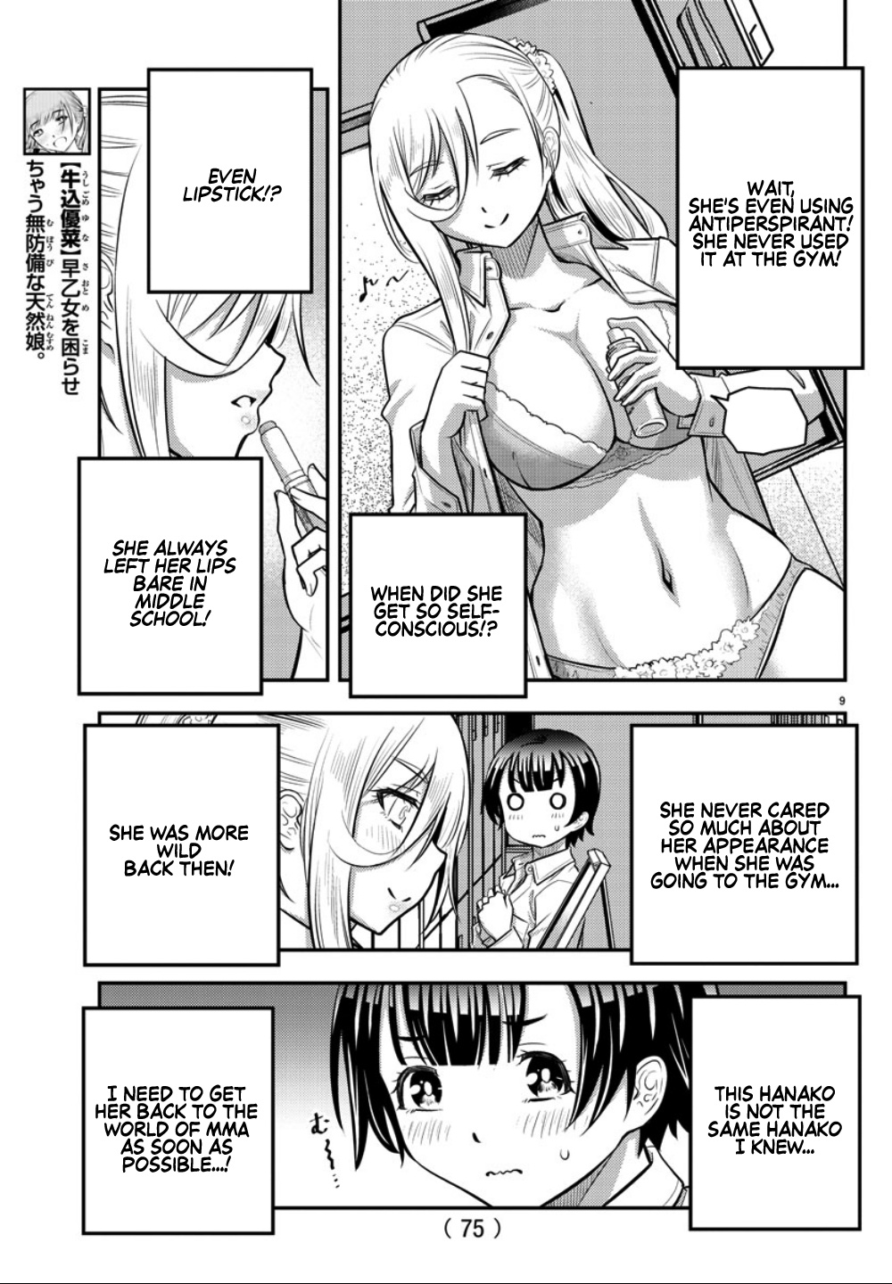 Yankee JK KuzuHana-chan chapter 32 page 10