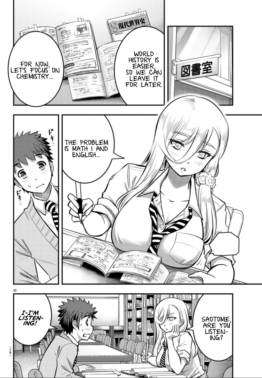 Yankee JK KuzuHana-chan chapter 32 page 11