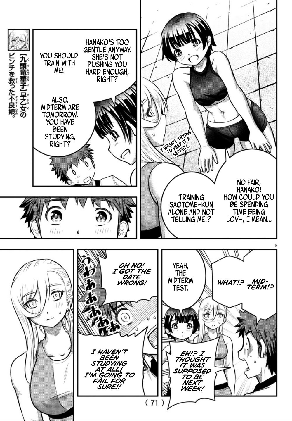 Yankee JK KuzuHana-chan chapter 32 page 6