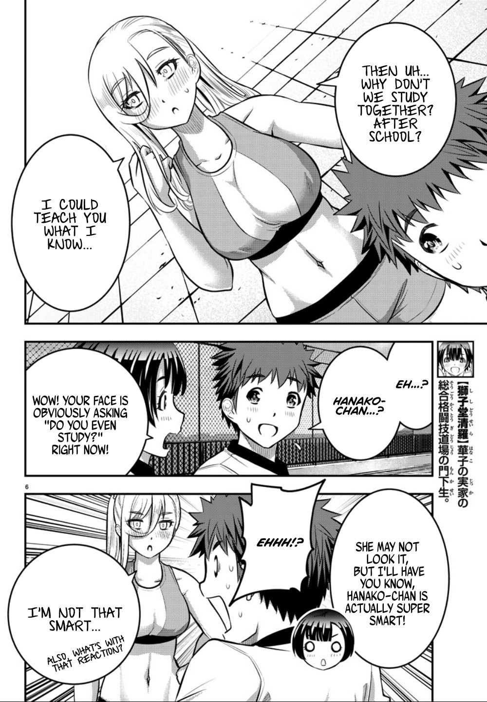 Yankee JK KuzuHana-chan chapter 32 page 7