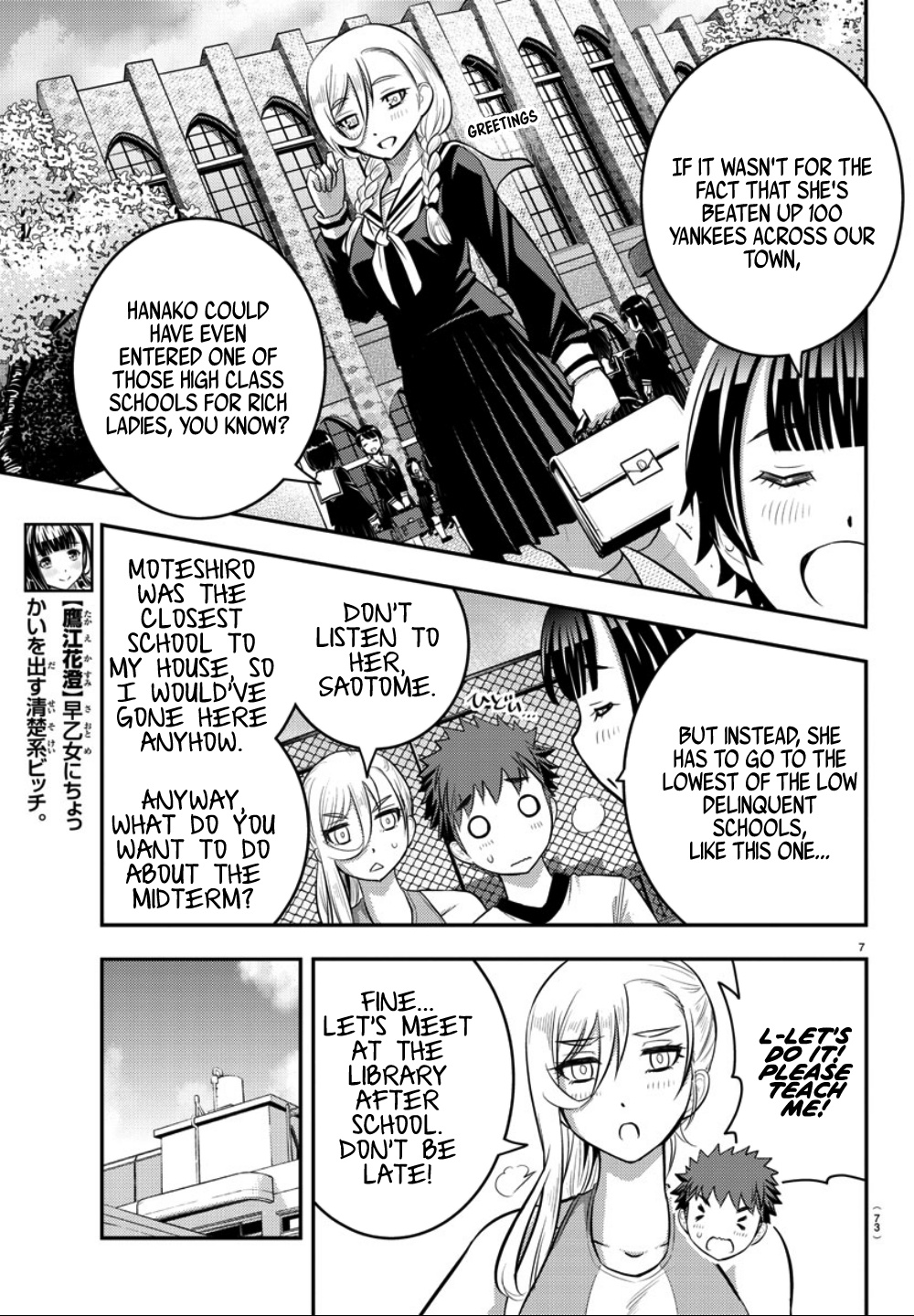 Yankee JK KuzuHana-chan chapter 32 page 8