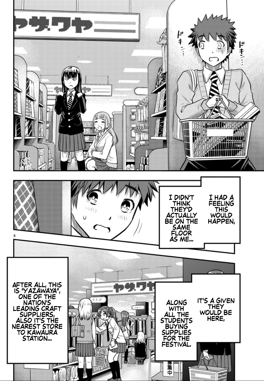 Yankee JK KuzuHana-chan chapter 33 page 7