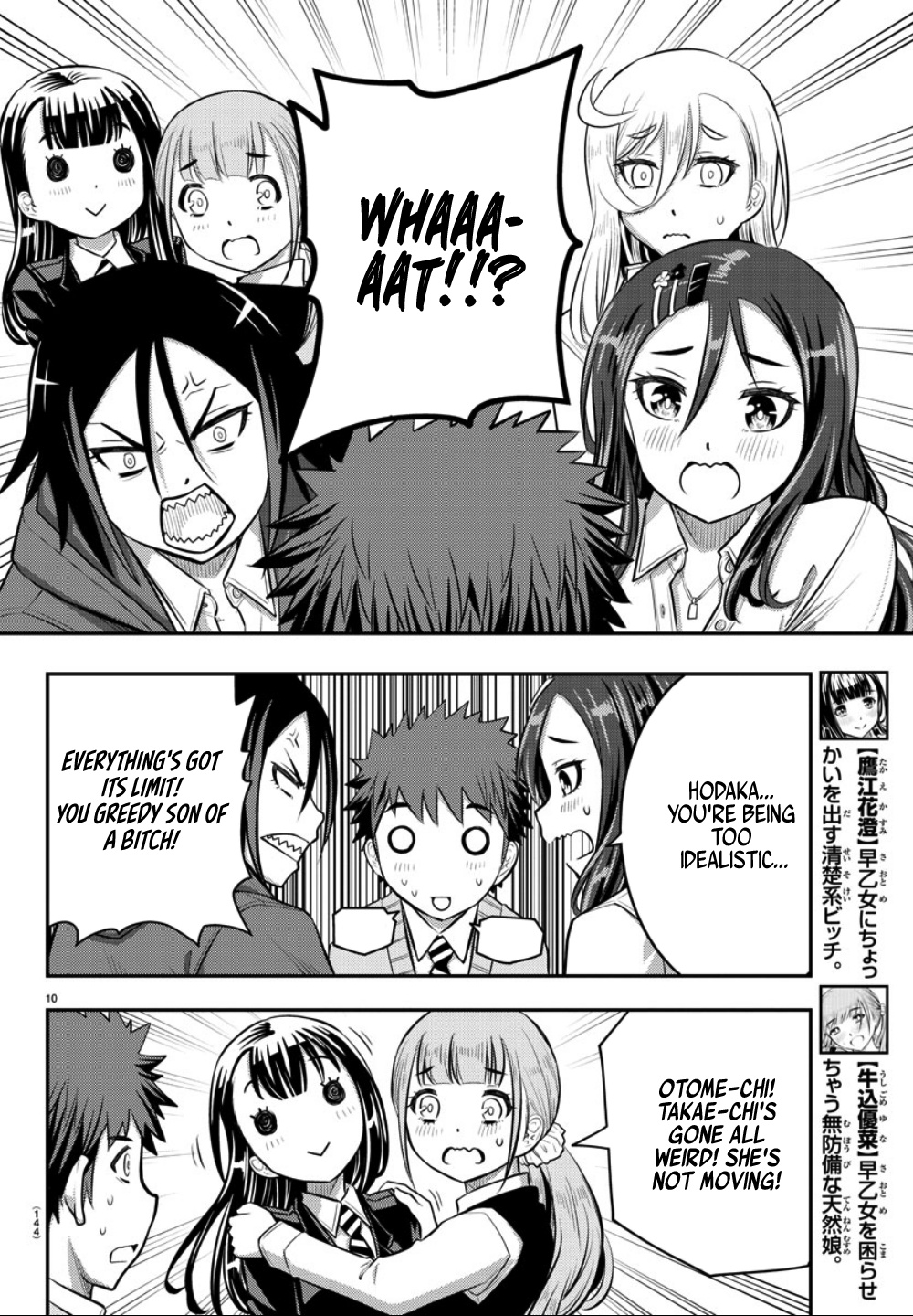 Yankee JK KuzuHana-chan chapter 34 page 12
