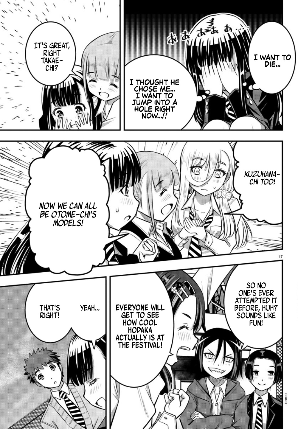 Yankee JK KuzuHana-chan chapter 34 page 19