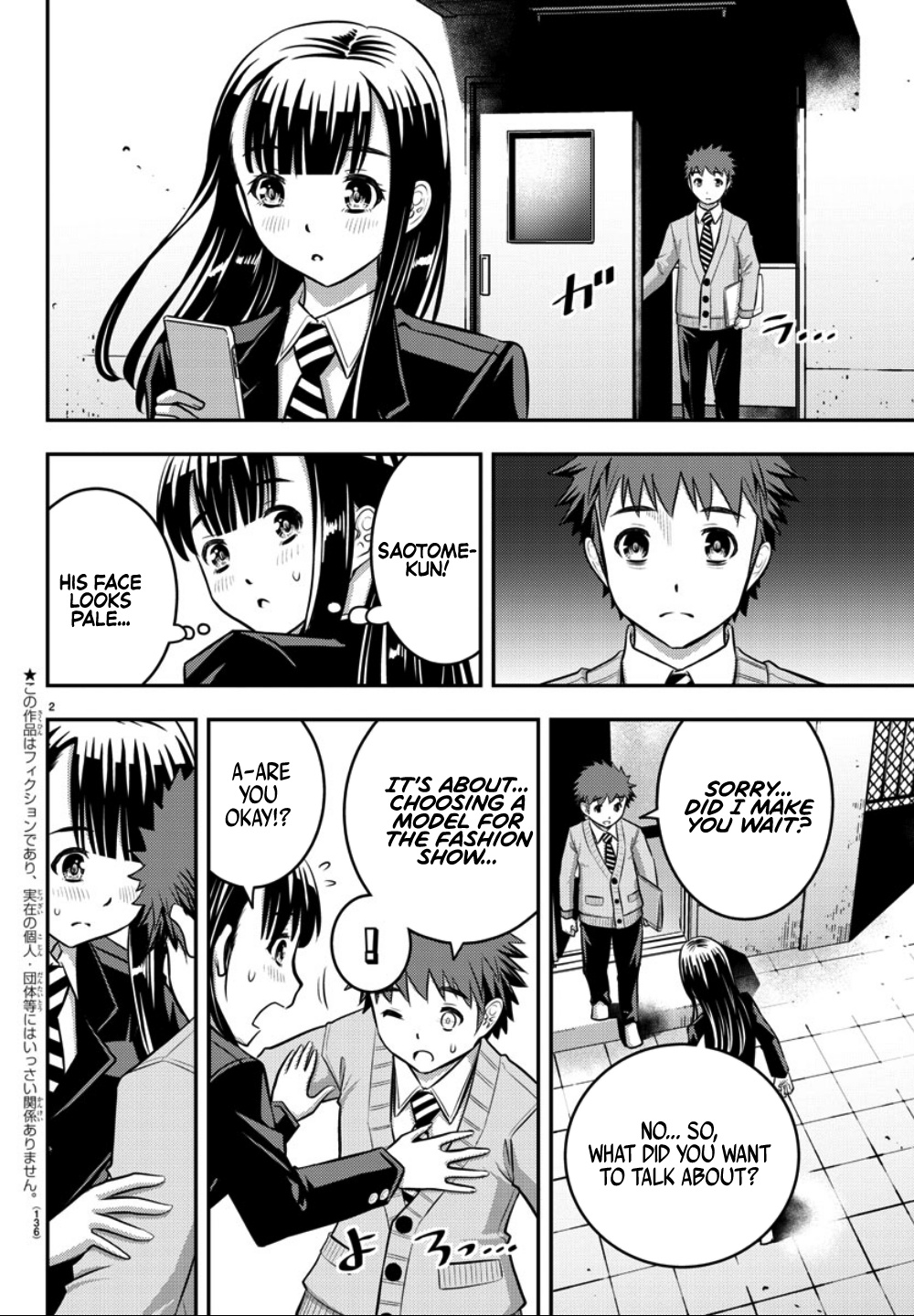 Yankee JK KuzuHana-chan chapter 34 page 4