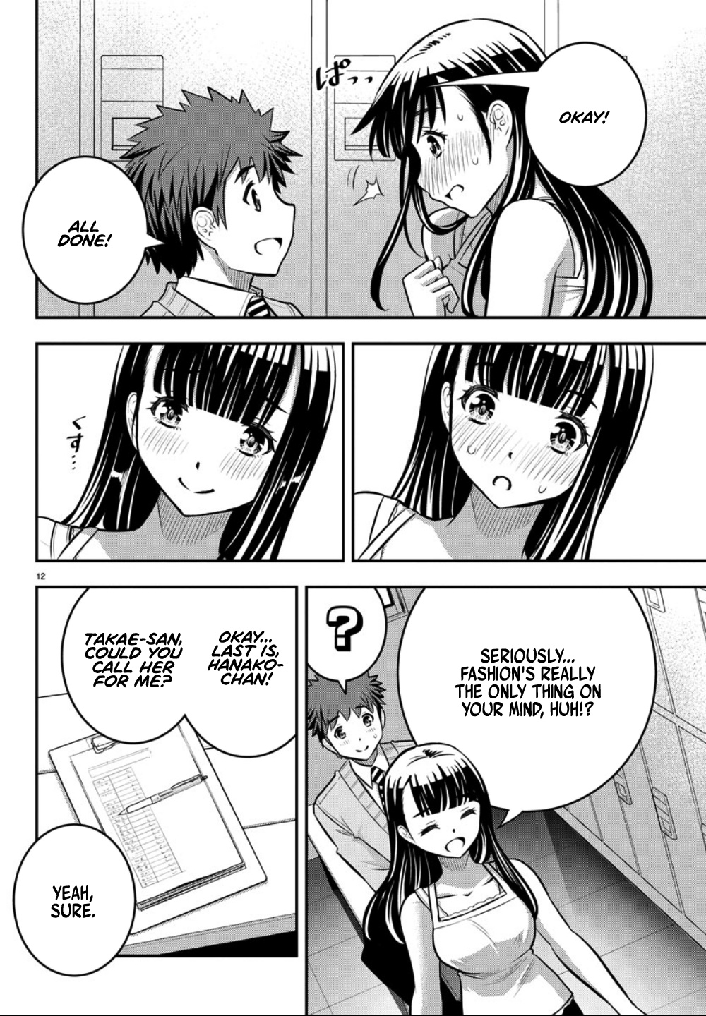 Yankee JK KuzuHana-chan chapter 35 page 13