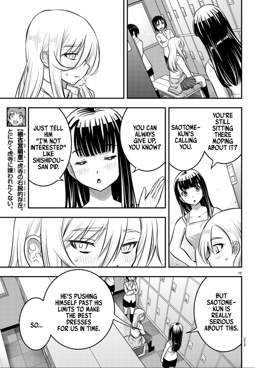 Yankee JK KuzuHana-chan chapter 35 page 14