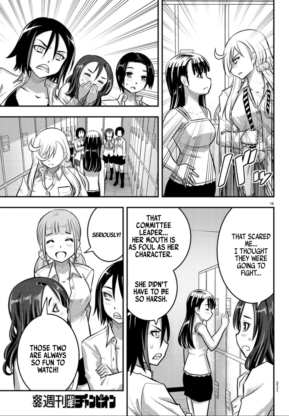 Yankee JK KuzuHana-chan chapter 35 page 16