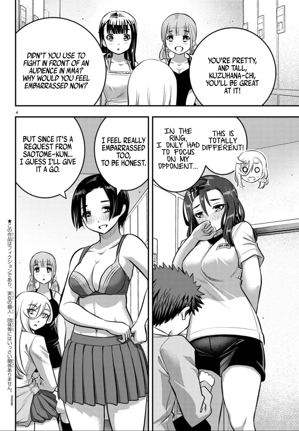 Yankee JK KuzuHana-chan chapter 35 page 5