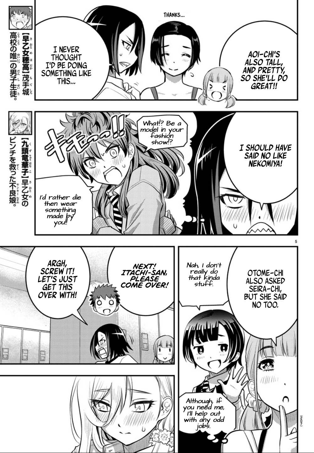 Yankee JK KuzuHana-chan chapter 35 page 6