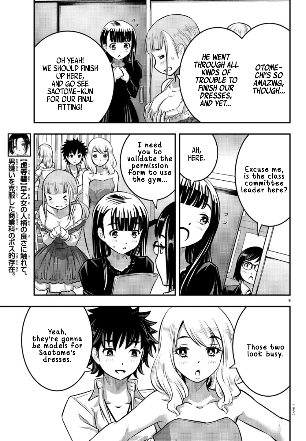 Yankee JK KuzuHana-chan chapter 36 page 10
