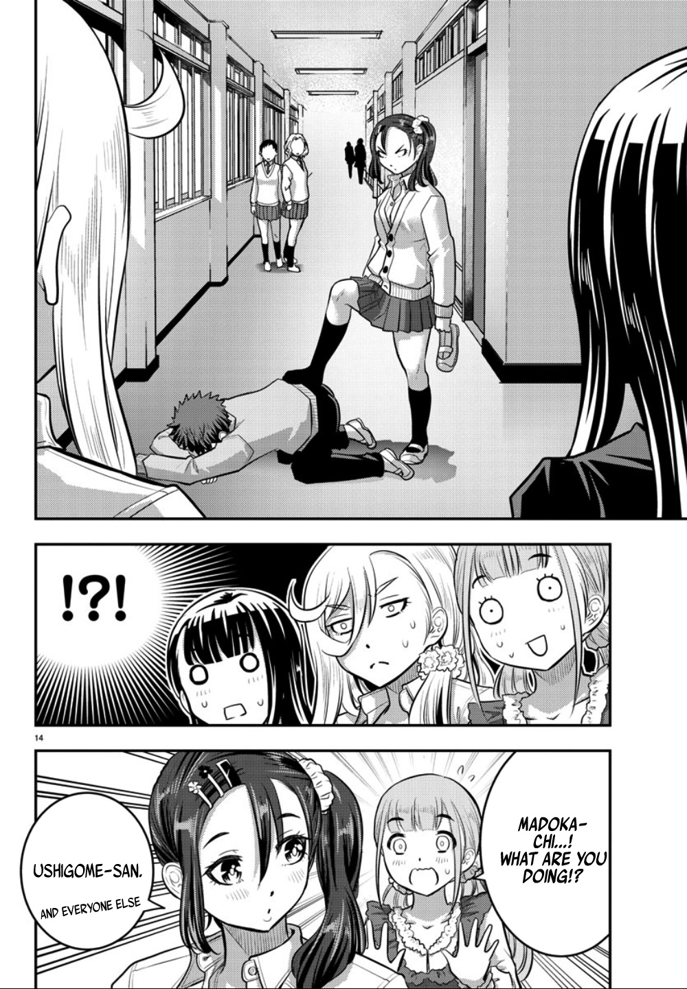 Yankee JK KuzuHana-chan chapter 36 page 15